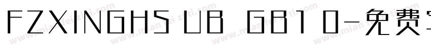 FZXINGHS UB  GB1 0字体转换